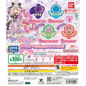 事後通販】「キミとアイドルプリキュア♪」× マリオンクレープ(描き