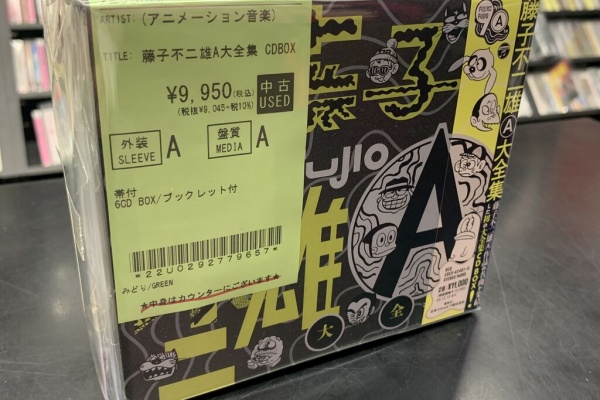 ディスクユニオン アニソン・ゲームミュージックストア | アニメ