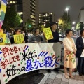 【米兵強盗殺人】社民党、遺族「そっとしておいて欲しい」の声を無視して抗議デモ