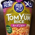 "見タイ”食べタイ”遊びタイ”