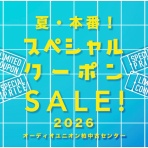オーディオユニオン柏のblog