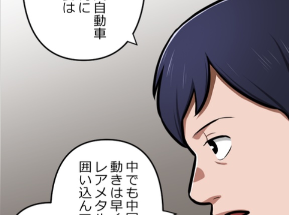 【3話】偽りの盃編2