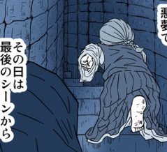 私を燃やす人【6】