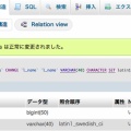 XAMPPのMySQLで日本語文字化けを修正する設定のご紹介