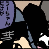 『前の作業環境がストレスマッハ』の画像