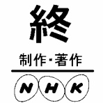 堕天使のお花畑 | ひきこもりニート堕天使ブログ