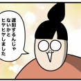 鼻の下のでそよぐほわほわ