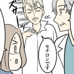 ひかさん一家でゴゴッゴッー！