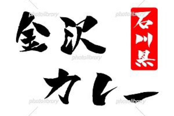 みさとぷりんと イラスト 背景素材 名物