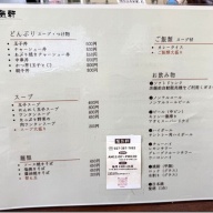 陽気軒＠吉井