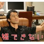 結婚できない男性が増えた理由って何だと思う？ 	