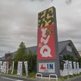 野田市堤根の国道16号沿いにファストフード店「バーガーキング 16号野田店」が8月28日オープン