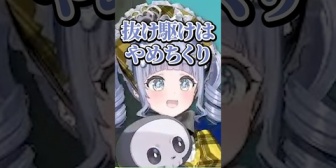 【ぶいすぽ】うみんぐ、yatsukaと話した英リサに自慢されるwww
