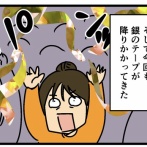 推しのライブで銀テが降ってきたら……