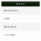 ここにきて黄信号