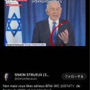 ネタニヤフ死亡の情報の真偽は❓