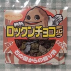 求夢洞