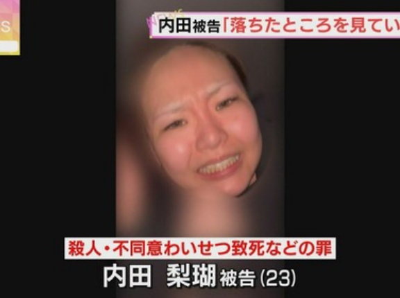 【旭川女子高校生殺害】内田梨瑚　女子高校生の死には関与していないと主張