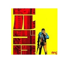 【89~90％ポイント】【Kindle】ゴルゴ13 対象巻