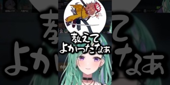 【ぶいすぽ】八雲べにの成長に感動が止まらないありさかwww