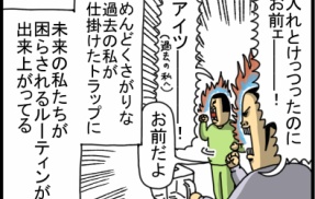 めんどくさいからずっと変えてない