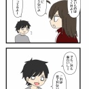 捨てられない漫画