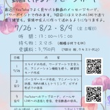 パワーポイントで作る動画講座No.1 ＜初級編＞