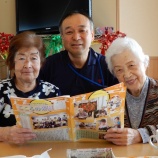 『広報誌 第71号発刊 🎉⭐️』の画像