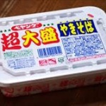 【画像】ペヤング37円ｗｗｗｗｗｗｗｗ