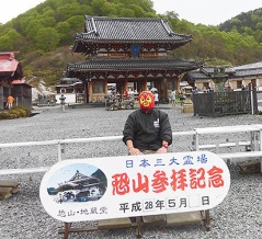 旅のまとめ2026