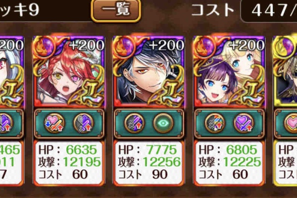 Tukaimaノート 黒猫のウィズ トーナメント