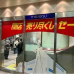 楽園ハワイと私