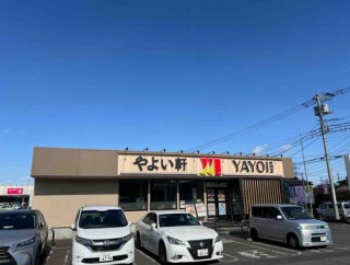 狭山市　やよい軒