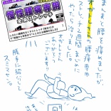 大人デブリーナ最大の課題