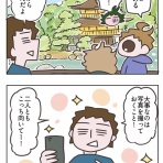 ふらんすメモログ