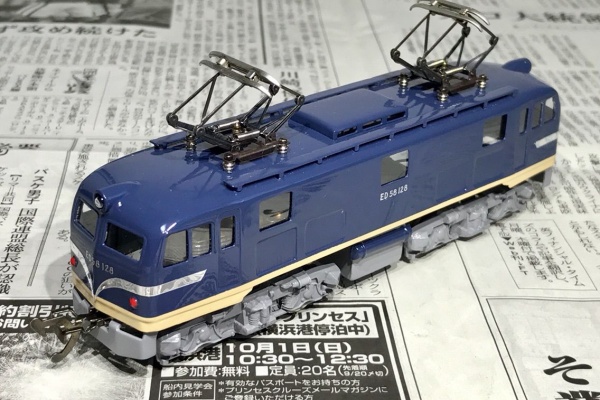 鉄道模型　エンドウ、カツミレール接続部品 8個セット Amazon | レトロ 当時品 ヴィンテージ 鉄道模型 HOゲージ カツミ