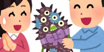 【恋冷め】旅行へ行った彼氏が買ってきたお土産があまりにも酷かった。彼氏はキラッキラの笑顔で「絶対キミが好きだと思ったんだ！」