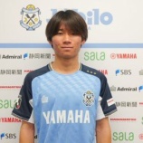 『「希望となる若武者が入団」ジュビロ磐田 鹿島ジュニアユース出身! 流通経済大柏高のDF増田大空の2026シーズン加入内定を発表‼U-17日本代表にも選出「覚悟と責任を持ち戦います」』の画像