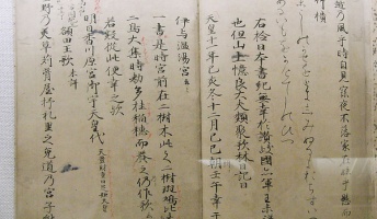 万葉集の中から、優れた歌を選んで現代語訳していく