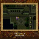 カタリナのテーマ / ロマンシング サ・ガ3