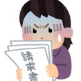 利払い費だけで45兆円？　金利が追い詰める高市政権の財政運営
