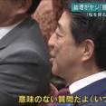 【動画】高市信者「野党は意味のない質問して国会を空転させるな！」 →自民の質問「総理！魚料理の腕前はどう？自転車歴を教えて？」
