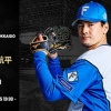 【予告先発】有原航平｜8月9日 楽天戦｜14:00開始