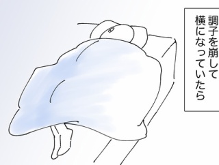 うれしかったこと