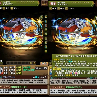 日々努力！のblog