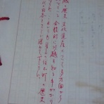 n.k.pr入澤屋です。ピアジェと道徳性発達理論（Moral Development Theory）教室