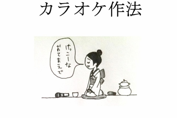雑魚でなんかやろうよブログ スナック