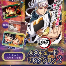 鬼滅の刃GOODS ～グッズ&予約情報～ - カードダス