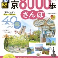 【上野】おでん食べ放題！？コスパ最強の居酒屋を発見！