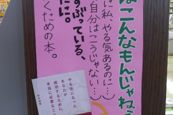 幻の予備校テキスト】『高級英文研究』と『高級テスト問題集』 橋本實